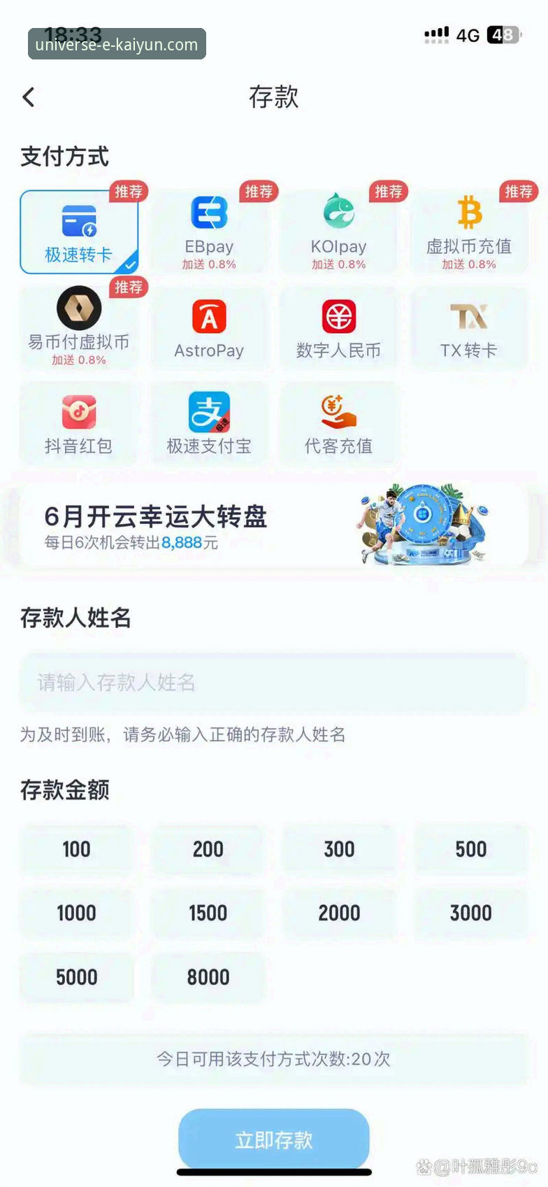 开云体育平台安装包获取与体验全面解析：从官方渠道到用户反馈