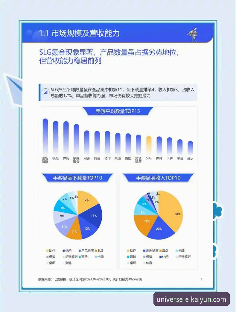开云体育官网入口 开云体育平台深度解析:3大核心优势与用户增长数据报告
