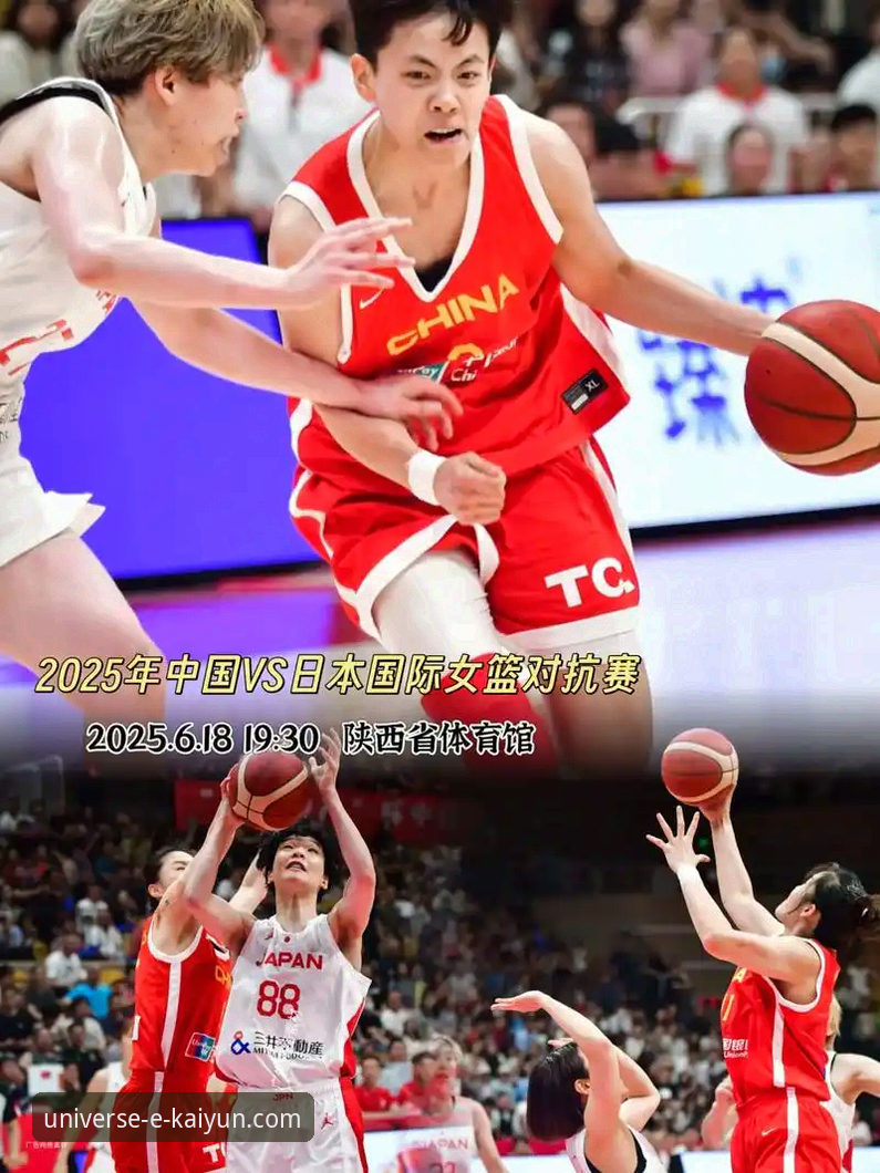 中国女篮战术变阵与阵容深度解析：从资格赛胜利看未来趋势